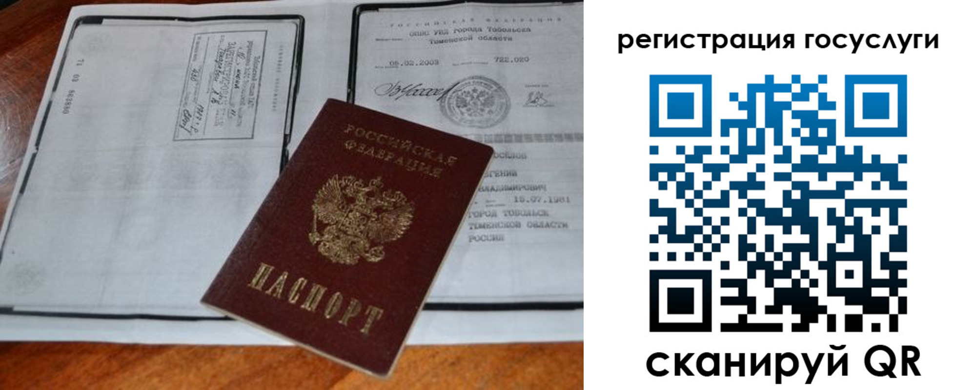 форма 3 в Мценске