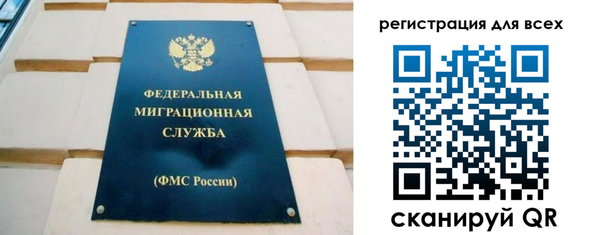 найти адрес прописки в Мценске